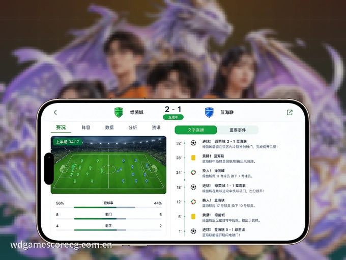 下载NG体育 APP，随时关注赛况